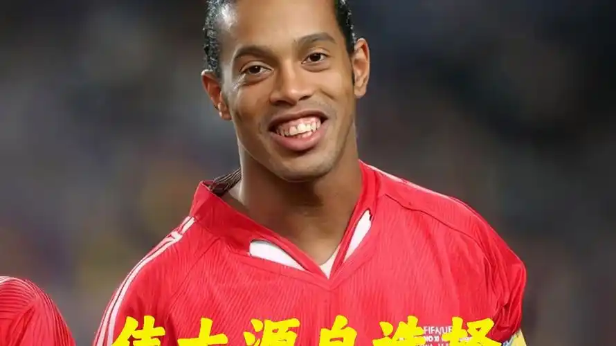 现使得切尔